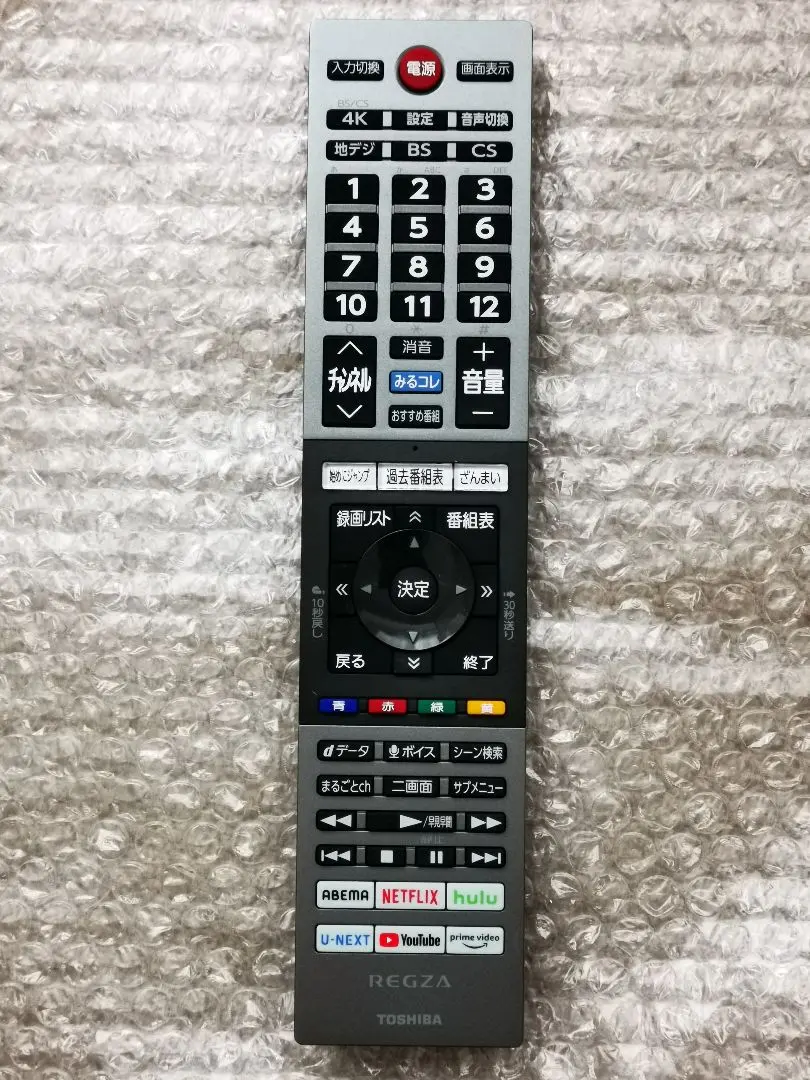 2026年最新】REGZA 55 ジャンクの人気アイテム - メルカリ
