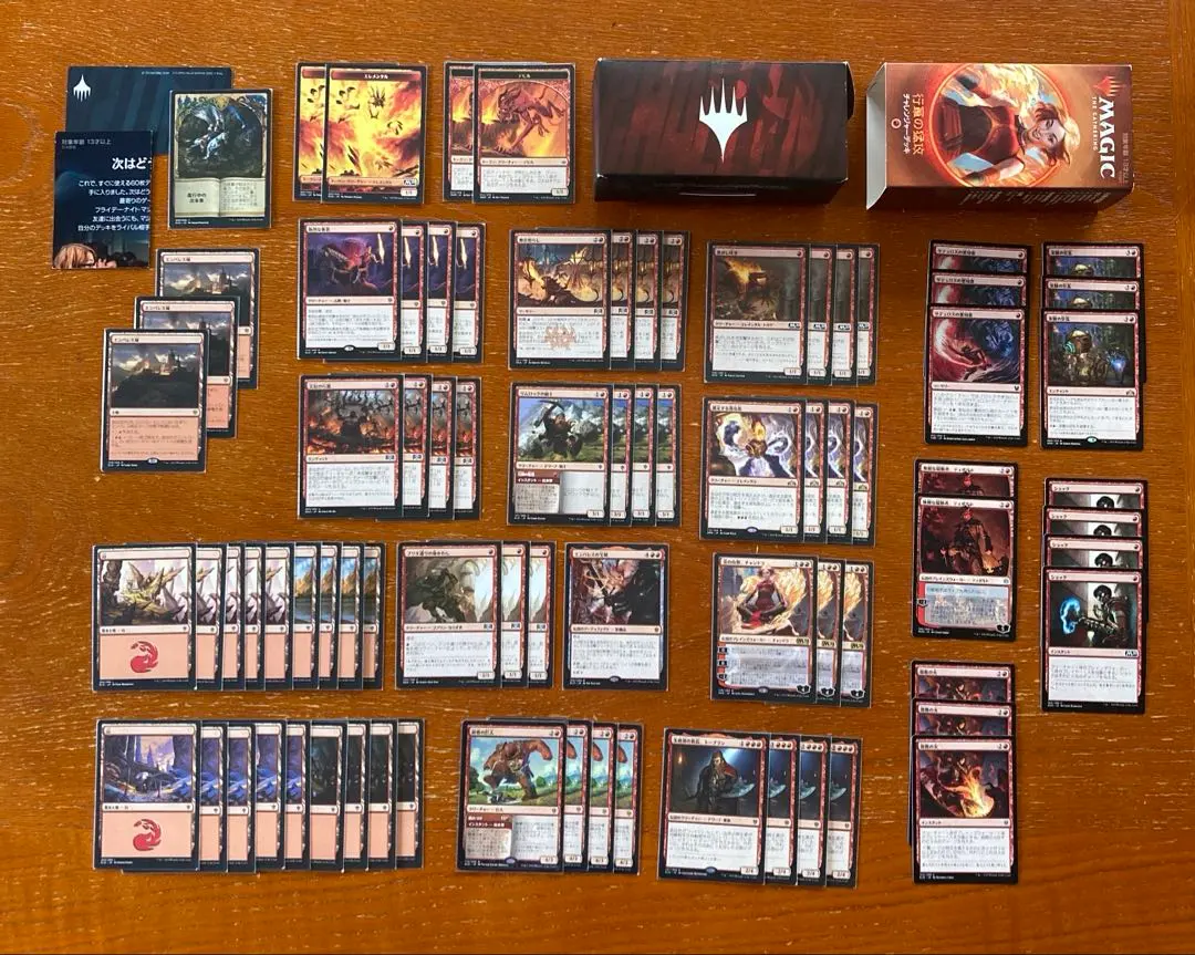 2026年最新】パイオニア デッキ mtgの人気アイテム - メルカリ