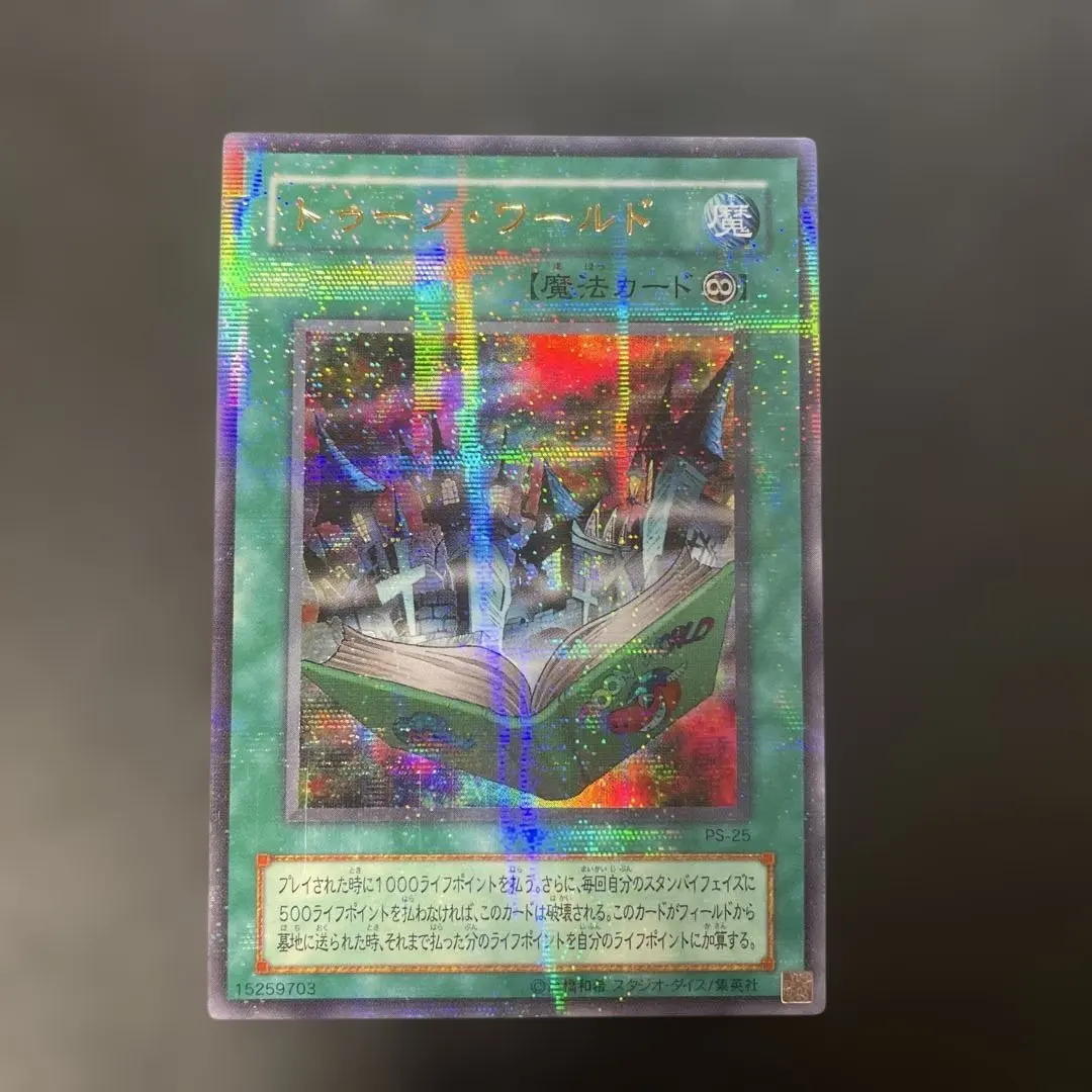 2026年最新】トゥーンワールド パラレルの人気アイテム - メルカリ