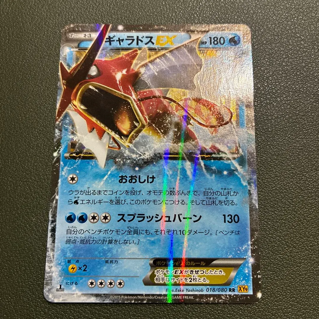 2026年最新】Pokemon Card Game シリーズ：XY／XYBREAK ポケモンカード