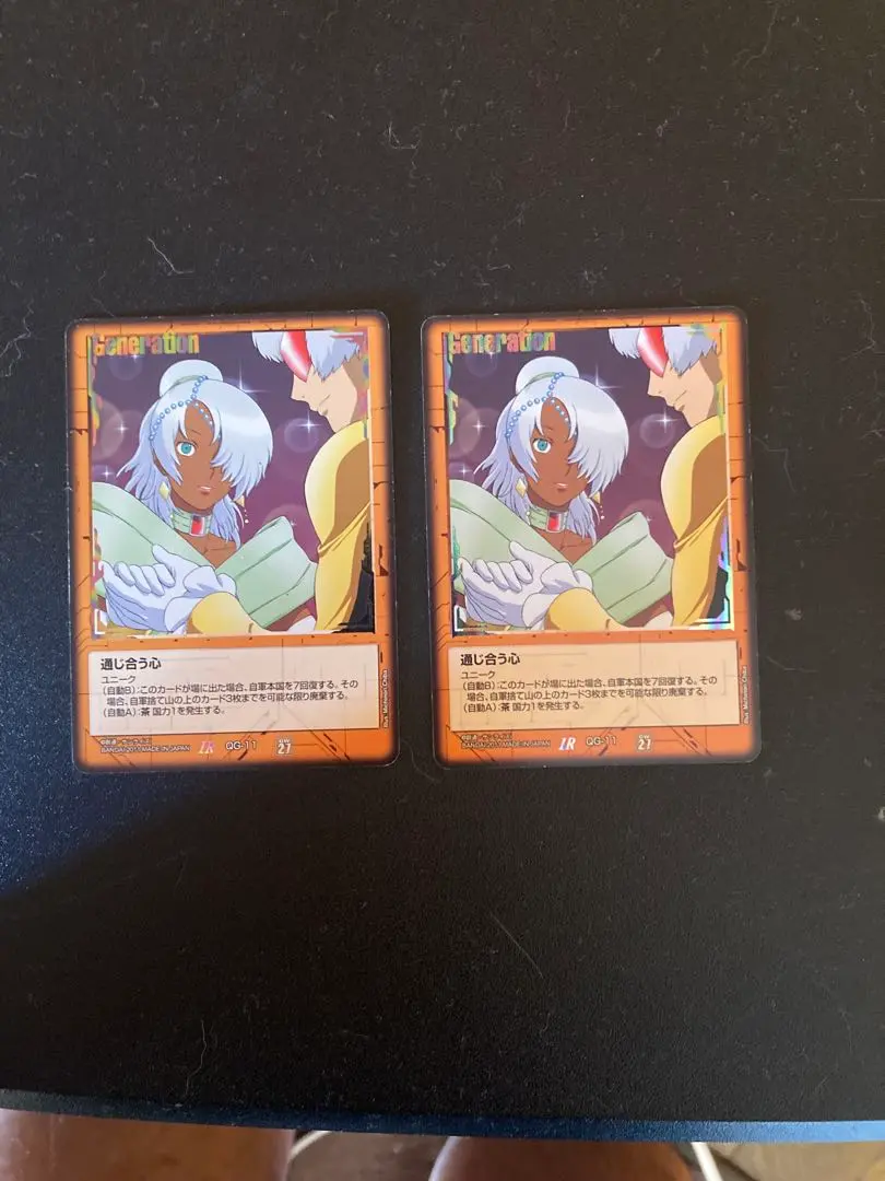 2026年最新】ガンダムウォー 通じ合う心の人気アイテム - メルカリ