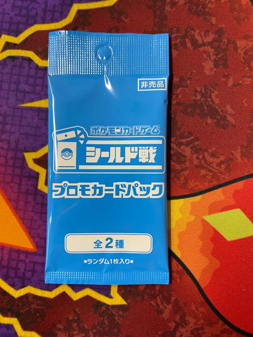 2026年最新】シールド戦 プロモ 未開封の人気アイテム - メルカリ