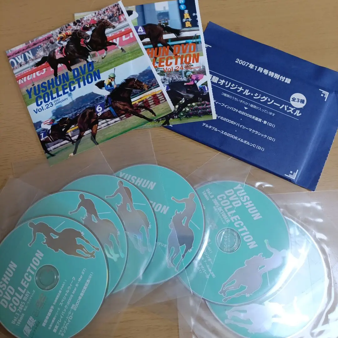 2026年最新】優駿付録DVDの人気アイテム - メルカリ