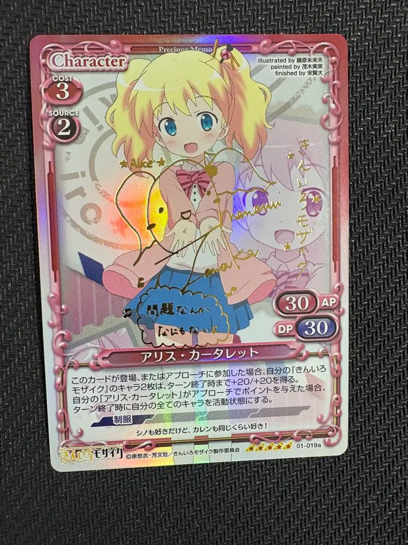 2026年最新】プレシャスメモリーズ ダンまちの人気アイテム - メルカリ