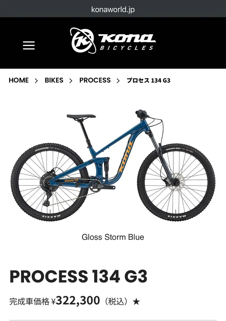 2026年最新】kona unitの人気アイテム - メルカリ