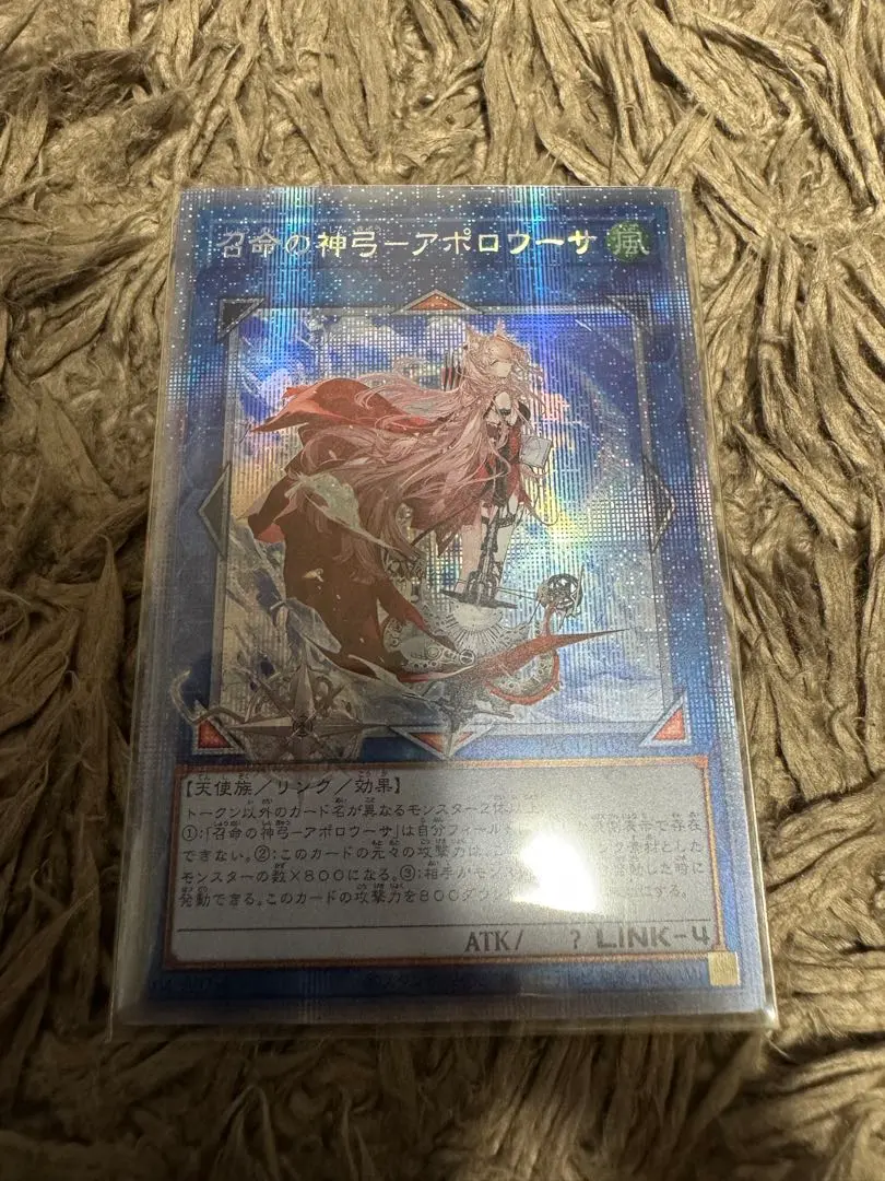 2026年最新】召命の神弓－アポロウーサ 20thの人気アイテム - メルカリ