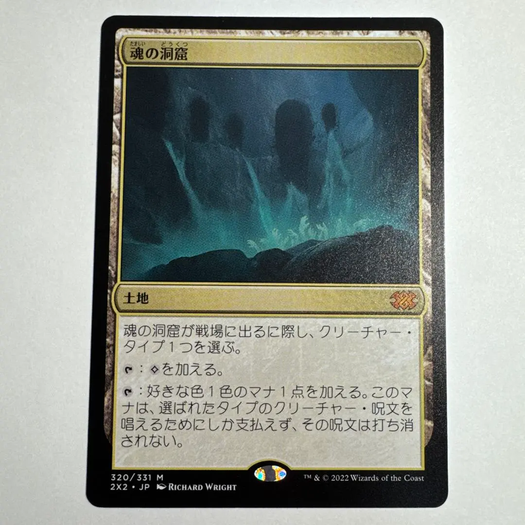 m47063420107_1.jpg?1769071819