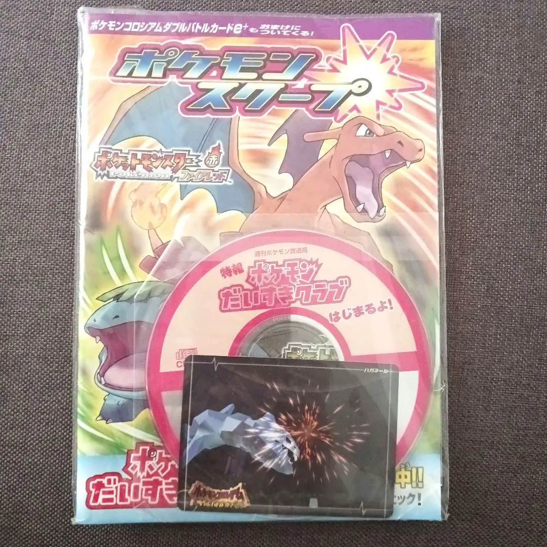 2026年最新】ポケモンスクープ 2004の人気アイテム - メルカリ