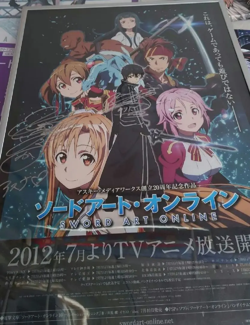 2026年最新】戸松遥 サインの人気アイテム - メルカリ