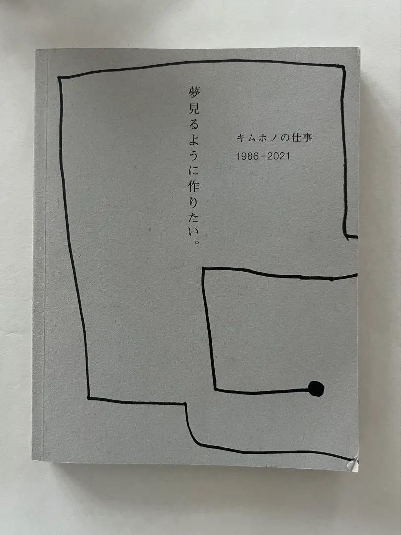 2026年最新】キムホノの人気アイテム - メルカリ