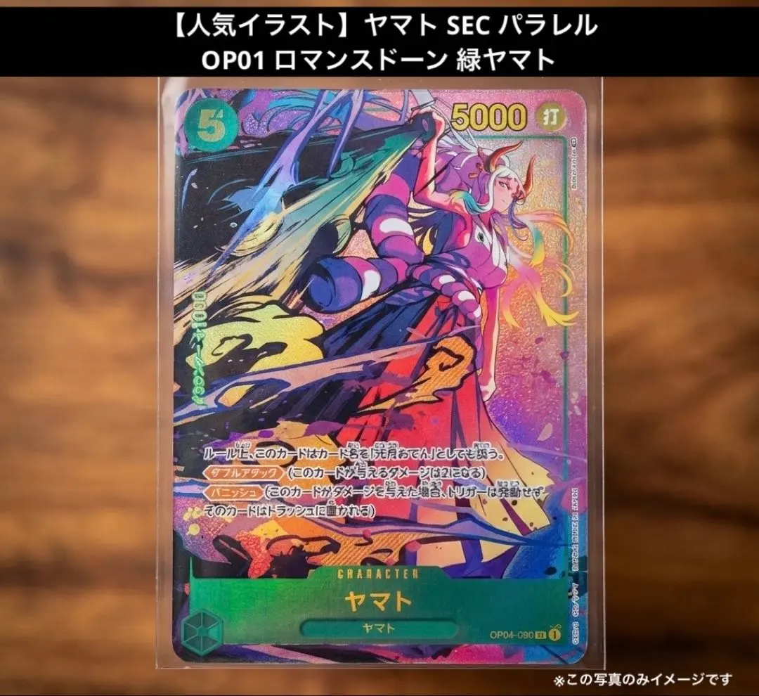 2026年最新】ロマンスドーン ヤマトパラレルの人気アイテム - メルカリ