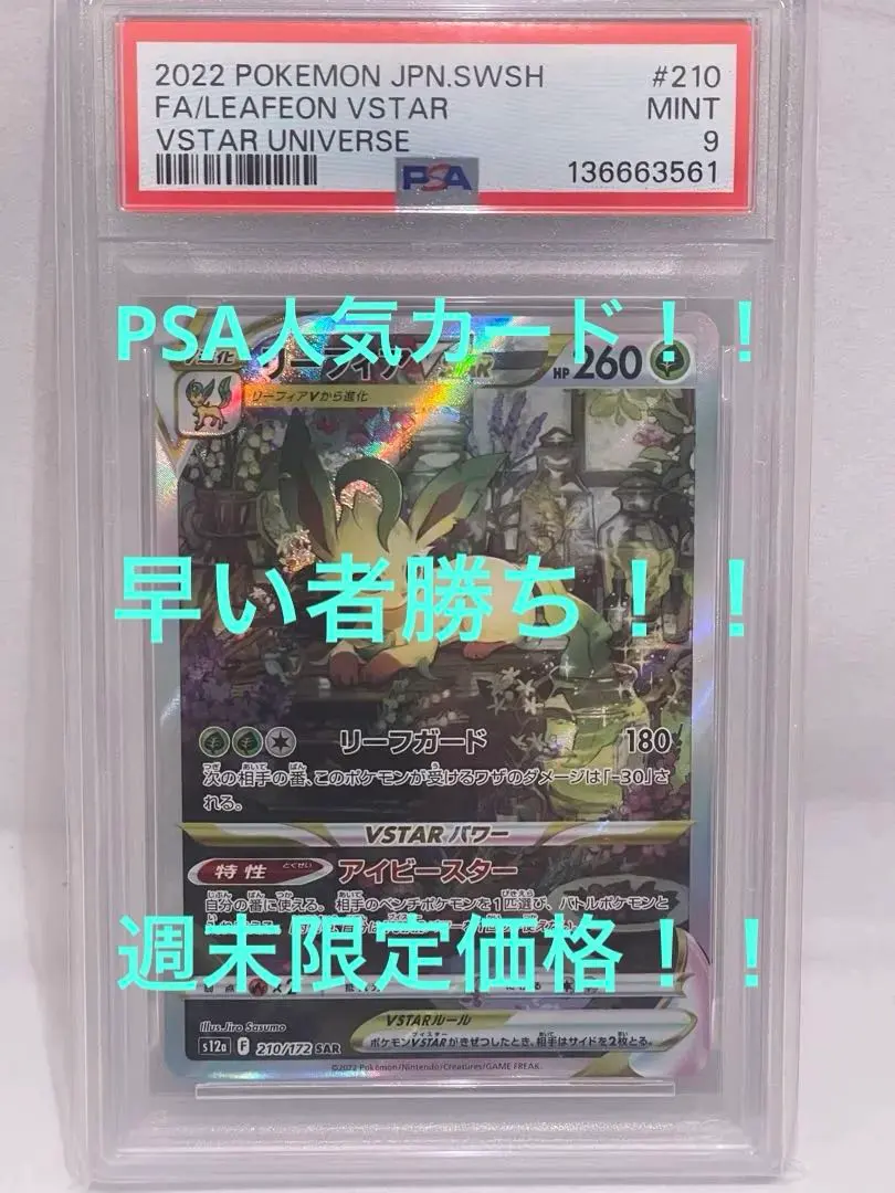 2026年最新】ブイズ sar 9枚セットの人気アイテム - メルカリ