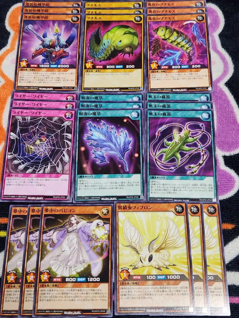 2026年最新】遊戯王ラッシュデュエルカード夢中のパピヨンの人気