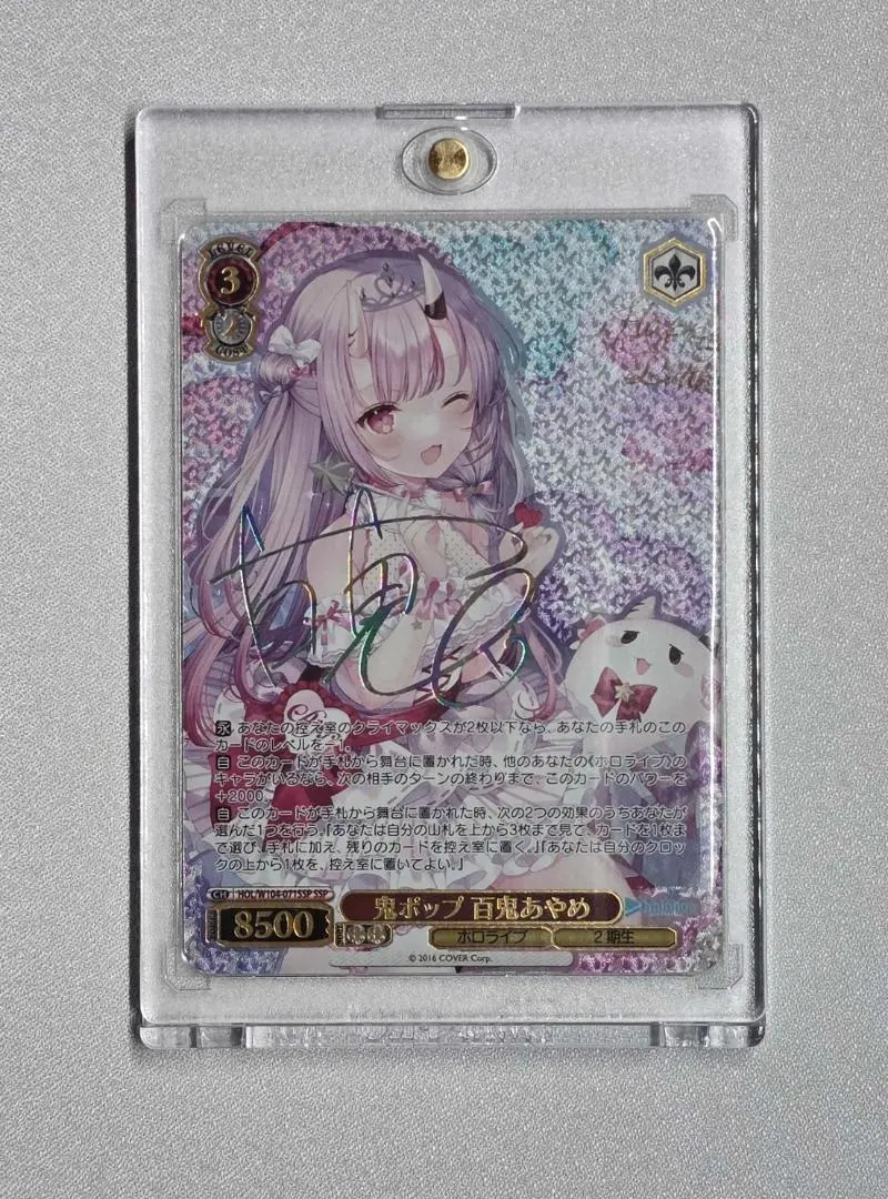 2026年最新】鬼ポップ 百鬼あやめの人気アイテム - メルカリ