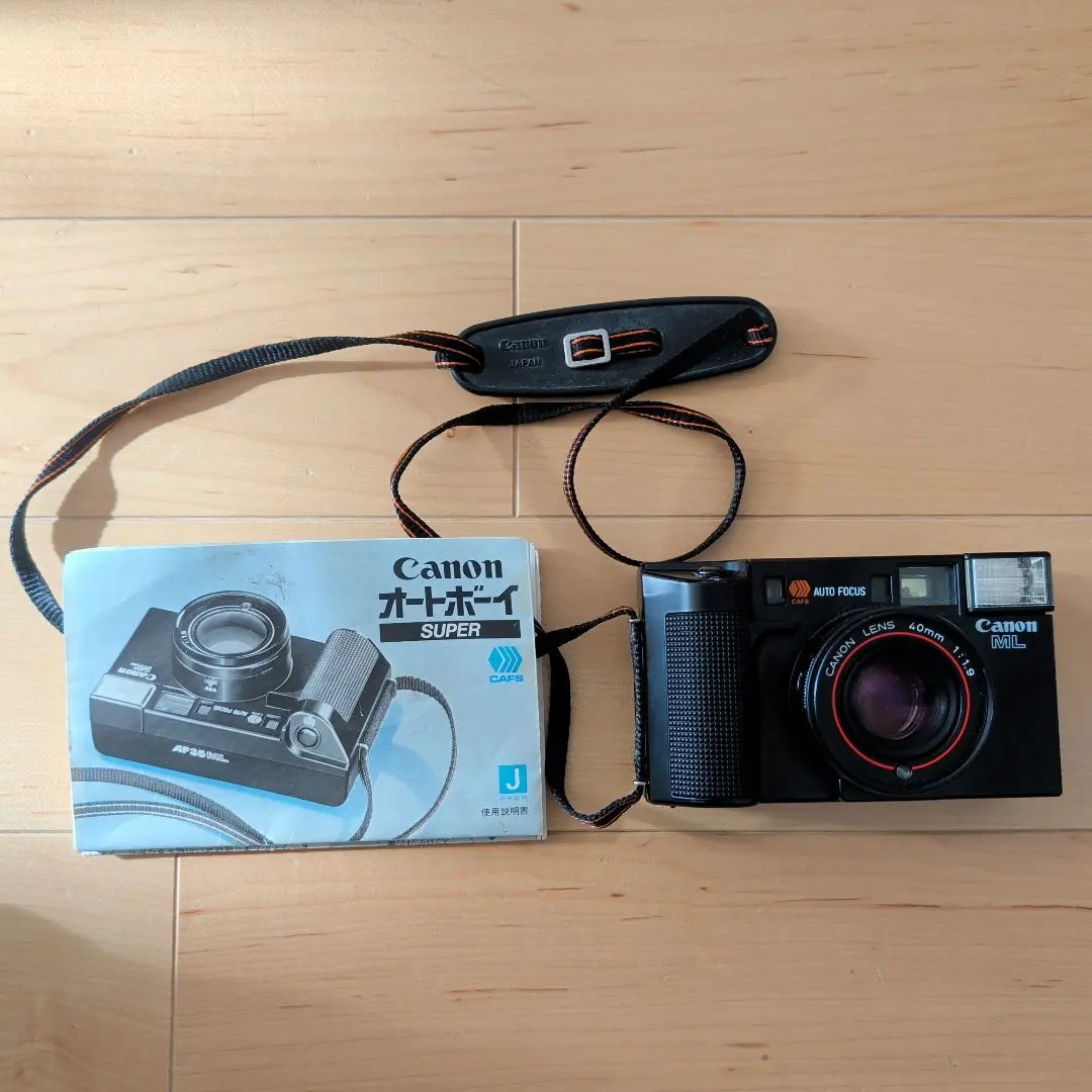 2026年最新】オートボーイスーパーの人気アイテム - メルカリ