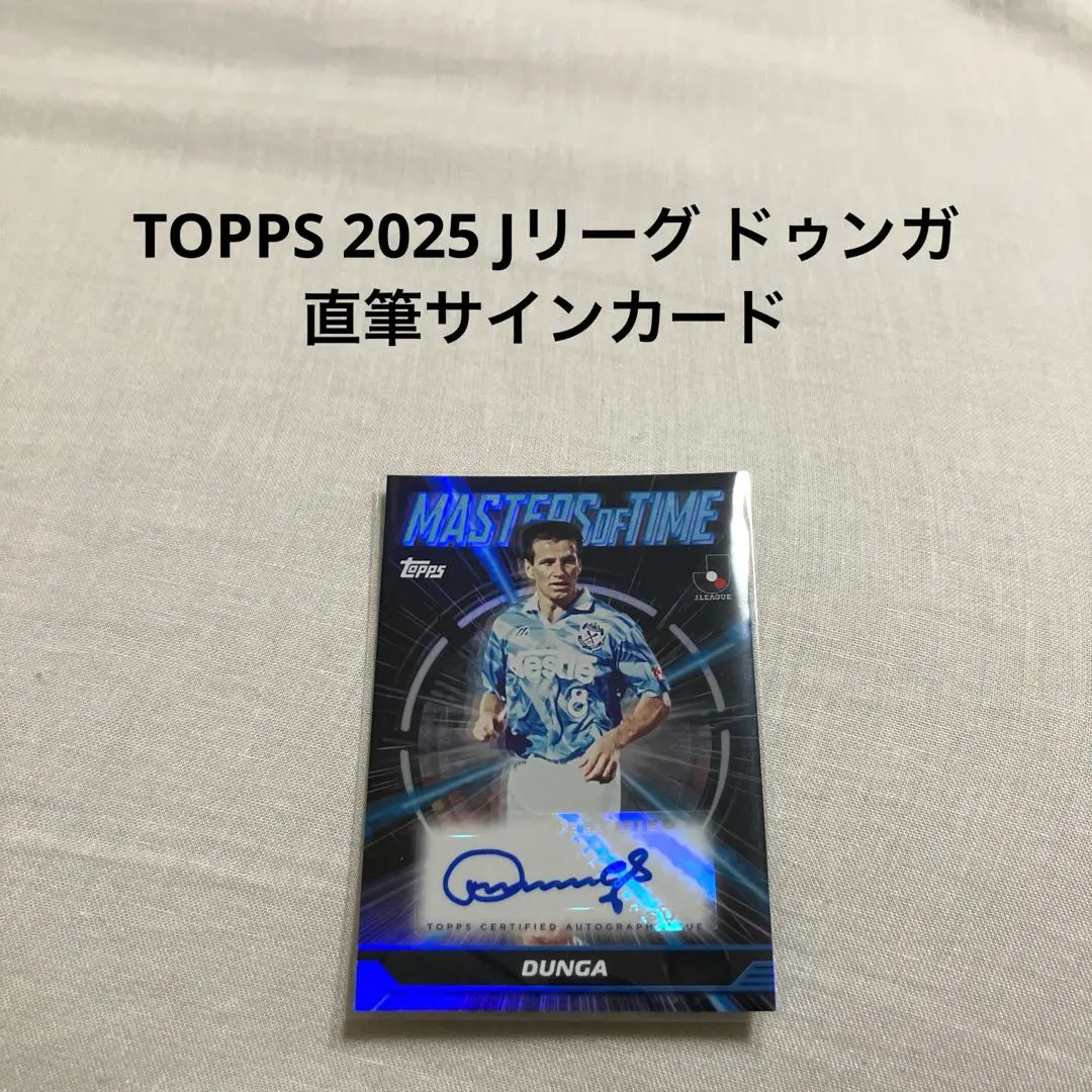 2026年最新】ドゥンガ サインの人気アイテム - メルカリ