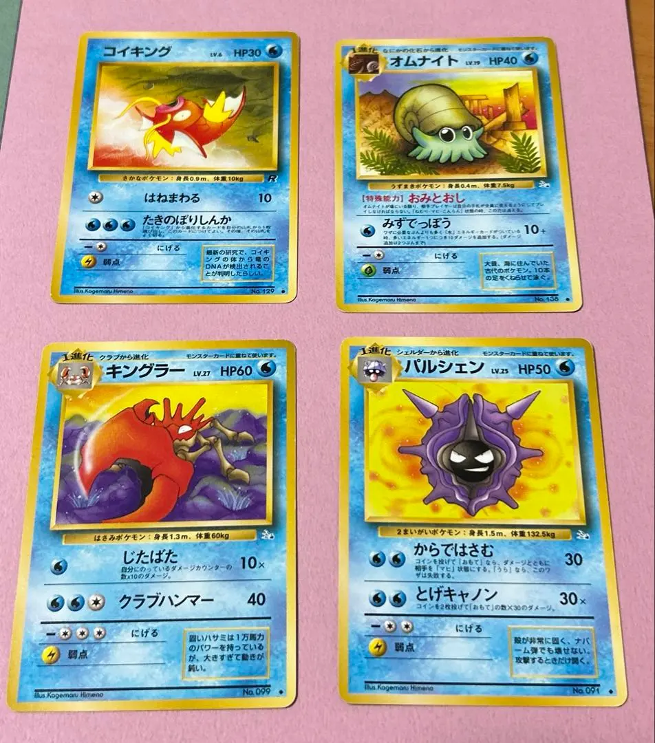 2026年最新】#pokemonvintageの人気アイテム - メルカリ