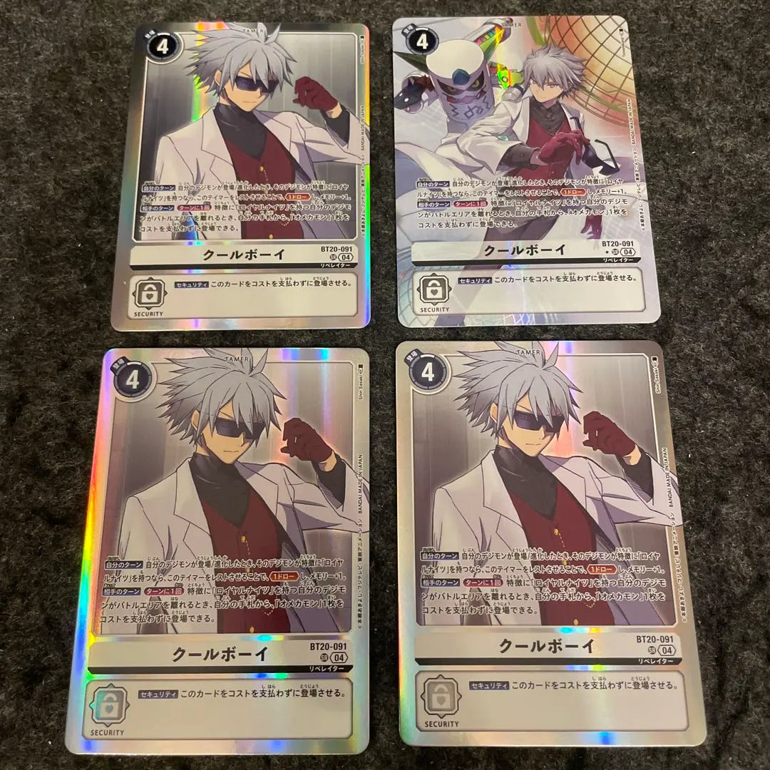 2026年最新】クールボーイ パラレルの人気アイテム - メルカリ