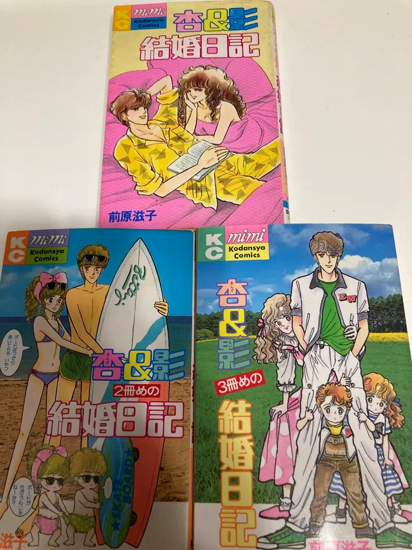 2026年最新】杏&影 前原滋子の人気アイテム - メルカリ