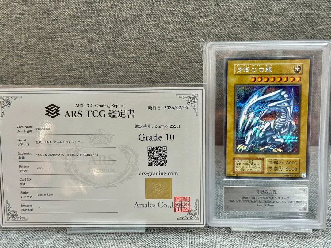 2026年最新】遊戯王 海馬セット シクブルの人気アイテム - メルカリ