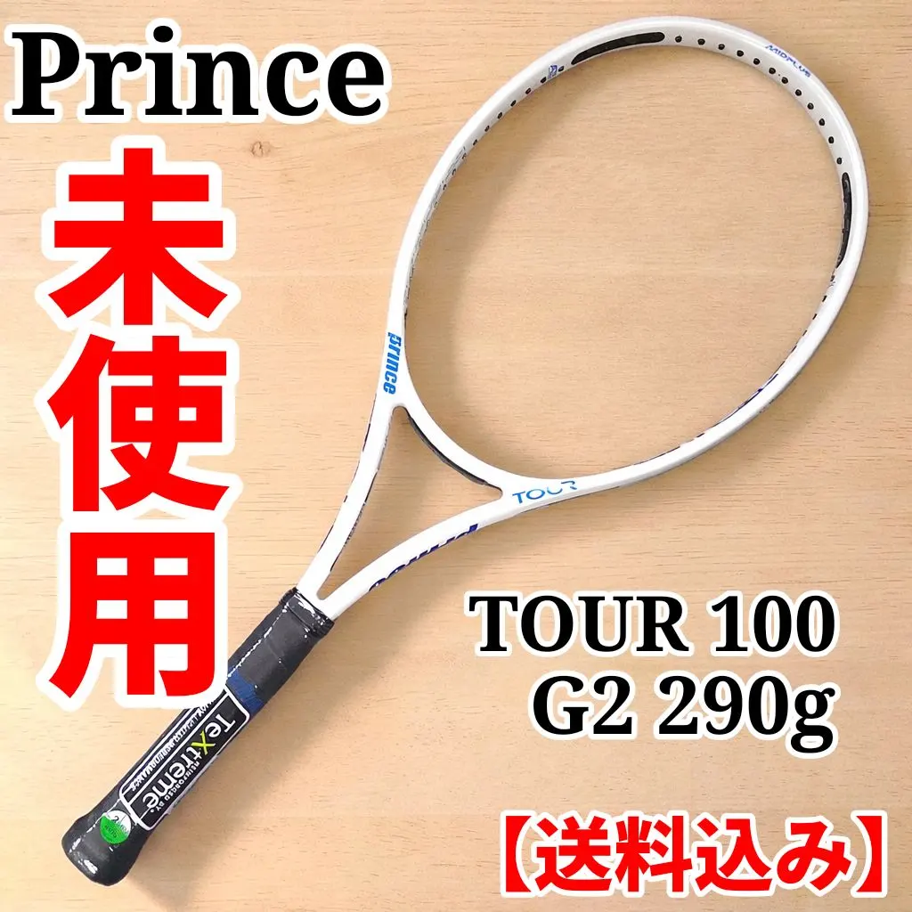 2026年最新】プリンス テニスラケット x105の人気アイテム - メルカリ