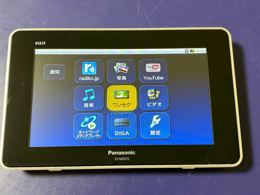 2026年最新】sv-me870の人気アイテム - メルカリ