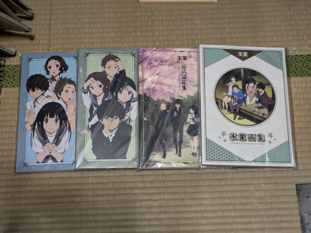 2026年最新】氷菓 公式設定集の人気アイテム - メルカリ