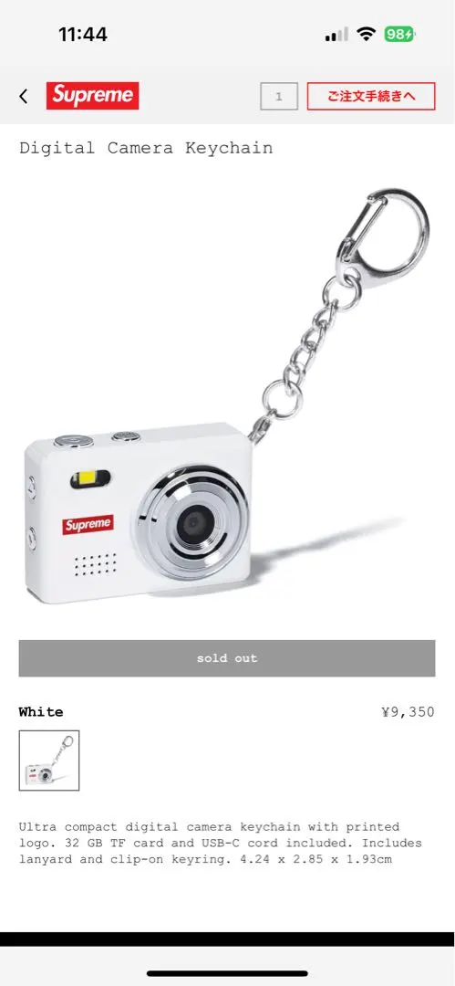 2026年最新】SUPREME デジタルカメラの人気アイテム - メルカリ