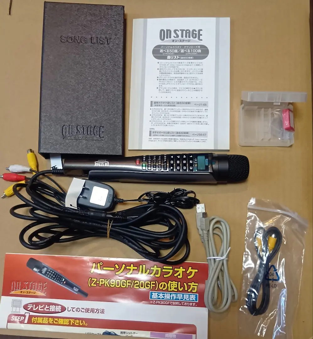 2026年最新】sanyo カラオケの人気アイテム - メルカリ