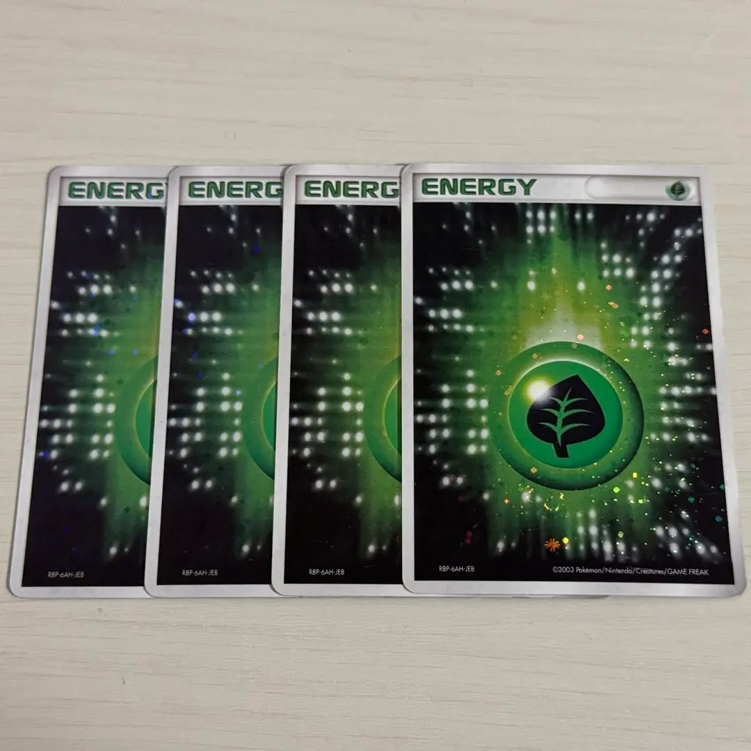 2026年最新】草エネルギー アクマグの人気アイテム - メルカリ