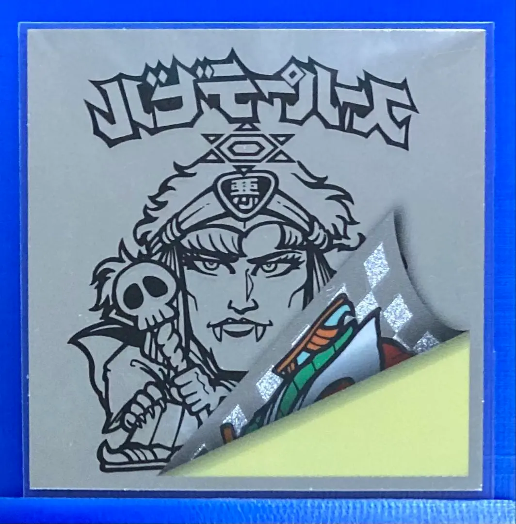 2026年最新】旧ビックリマン スーパーデビル 裏青の人気アイテム