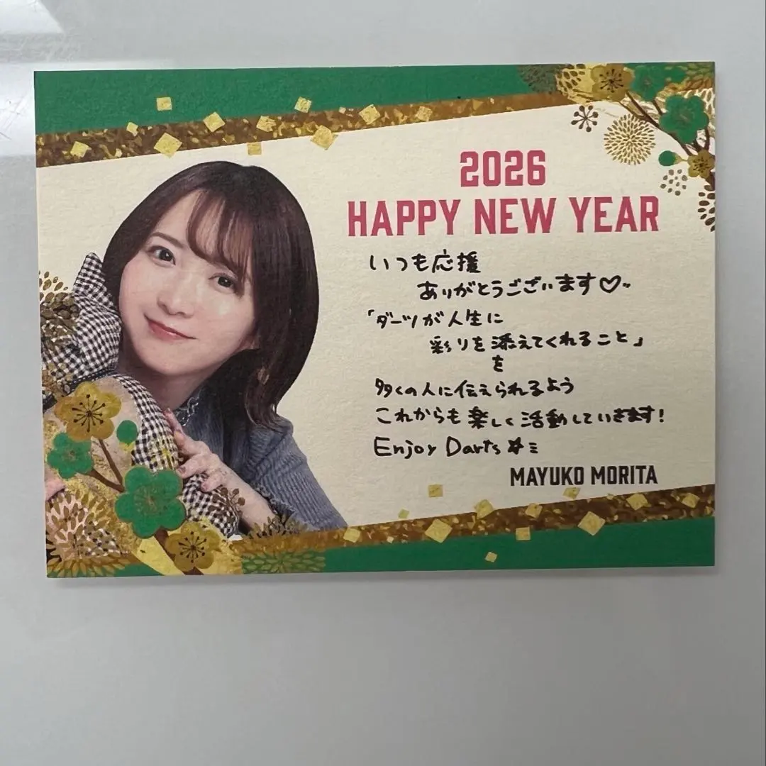 2026年最新】森田真結子 カードの人気アイテム - メルカリ