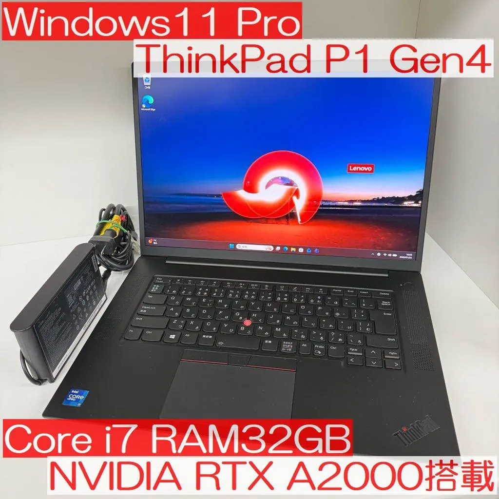 2026年最新】thinkpad p1 rtxの人気アイテム - メルカリ