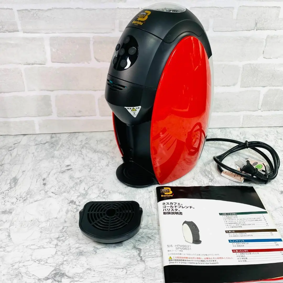 2026年最新】Nescafe pm9631 レッドの人気アイテム - メルカリ