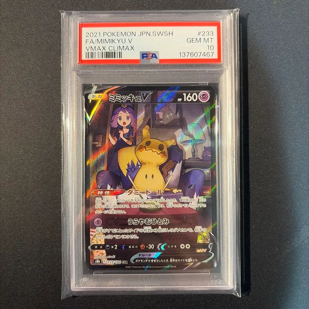 m49998208947_1.jpg?1769177611