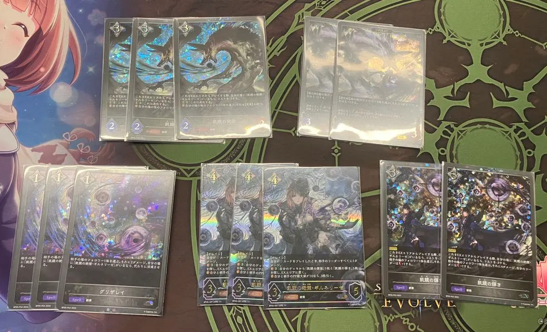 2026年最新】飢餓の絶傑ギルネリーゼの人気アイテム - メルカリ