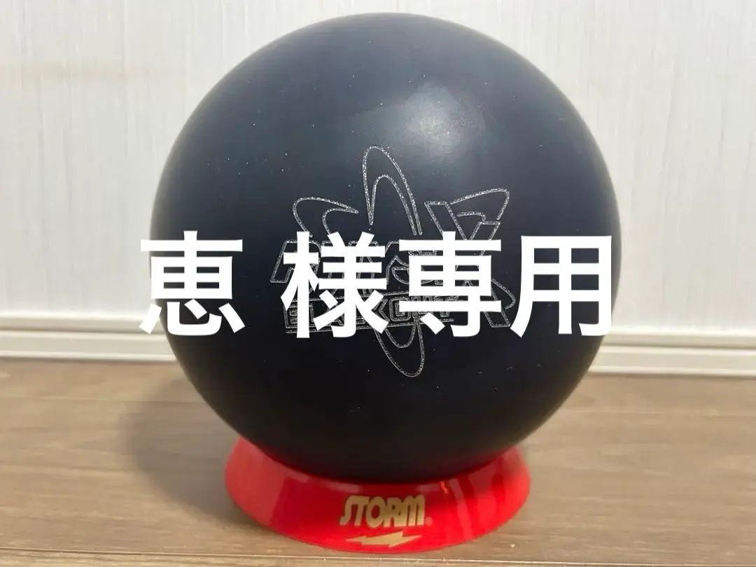 2026年最新】フィジックス ブラックアウトの人気アイテム - メルカリ