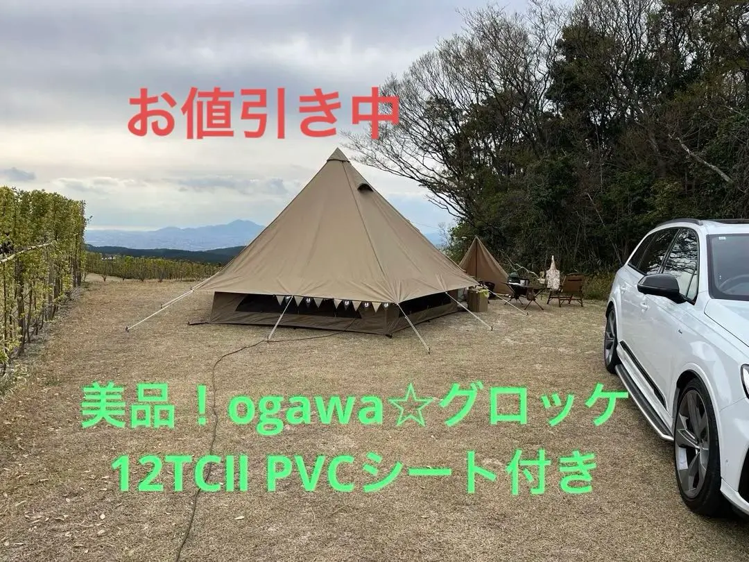 2026年最新】グロッケ12tcの人気アイテム - メルカリ