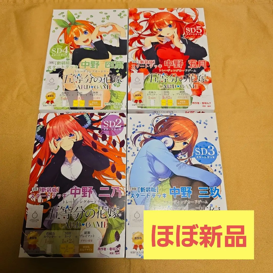 2026年最新】四葉 sdspの人気アイテム - メルカリ