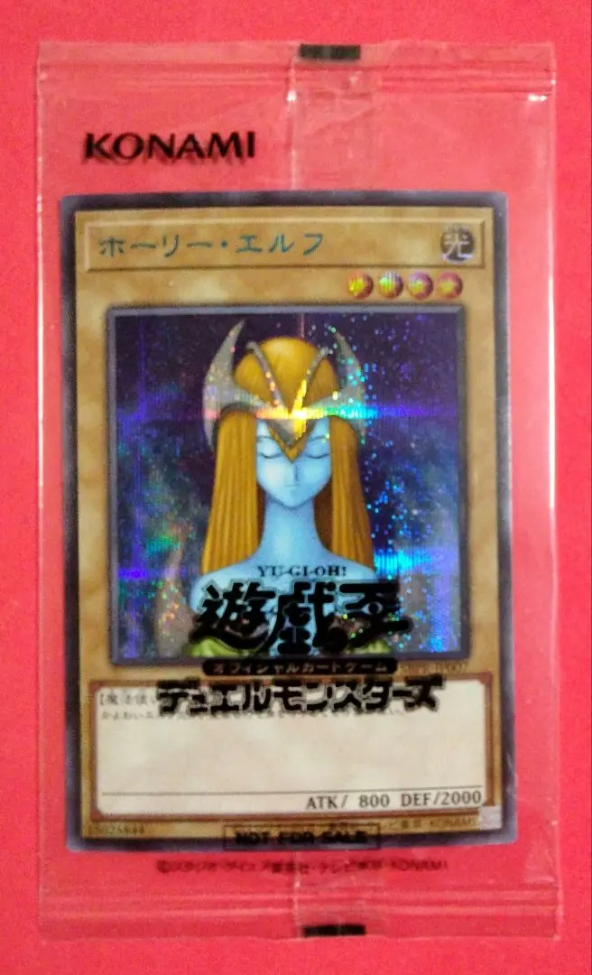 2026年最新】ホーリーエルフ ブルーシークレットの人気アイテム - メルカリ