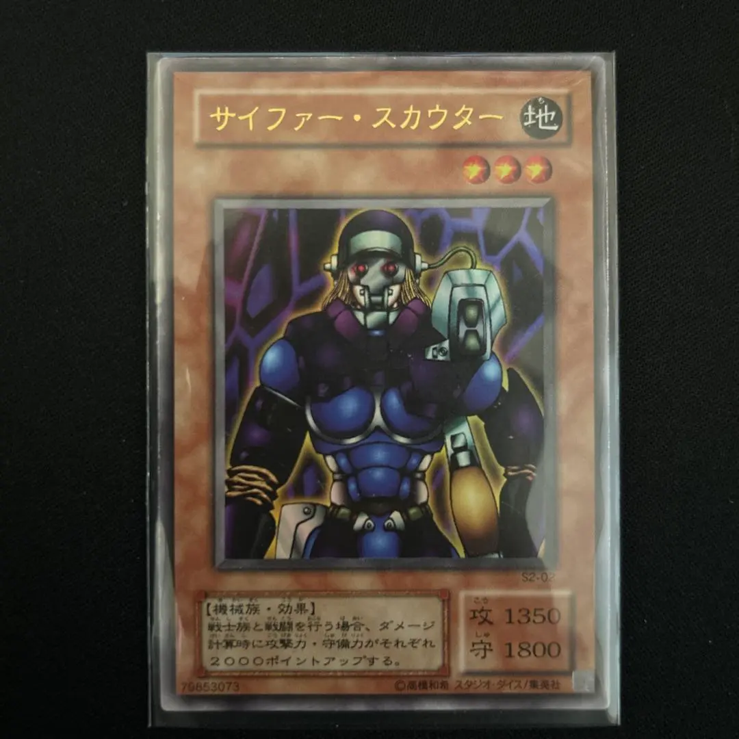2026年最新】サイファー・スカウターの人気アイテム - メルカリ