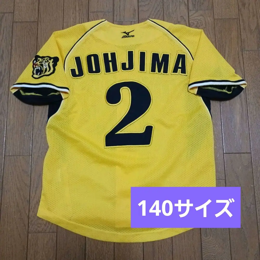 2026年最新】阪神 城島 ユニフォームの人気アイテム - メルカリ