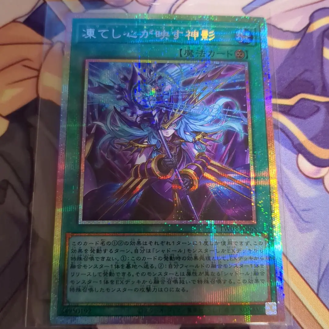 2026年最新】シャドールフュージョン シクの人気アイテム - メルカリ