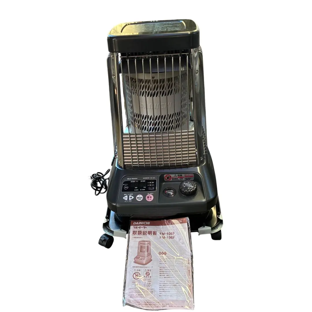2026年最新】ブルーヒーター FM-105Fの人気アイテム - メルカリ