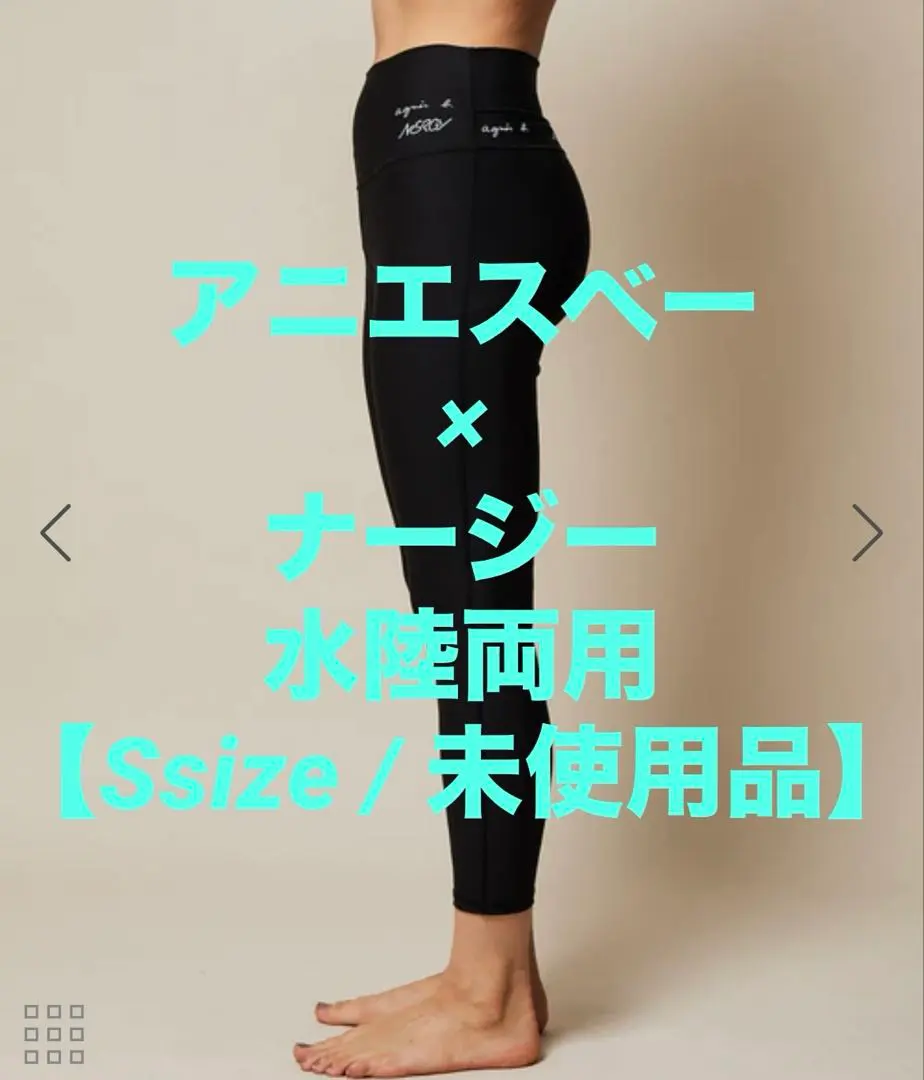 2026年最新】nergy 水陸両用の人気アイテム - メルカリ