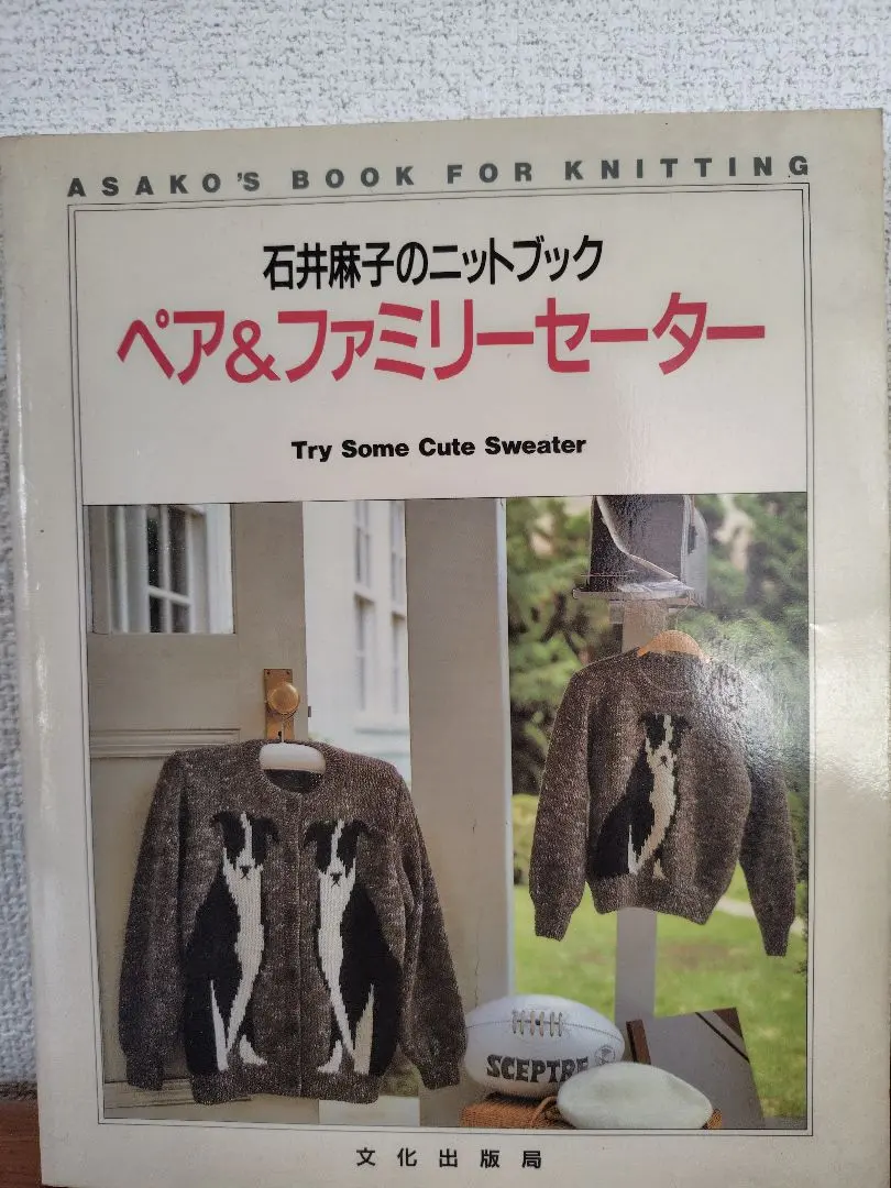 2026年最新】石井麻子の人気アイテム - メルカリ