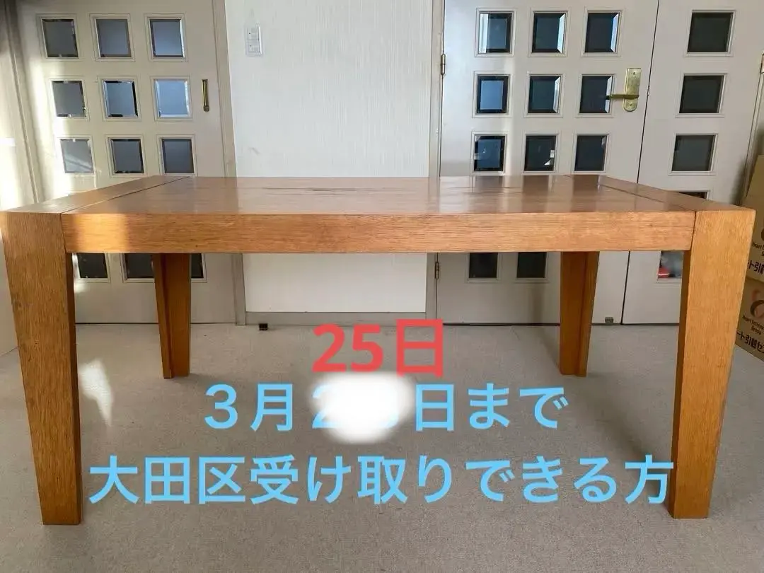 2026年最新】大塚家具 利用人数：4人向け ダイニングテーブルの人気