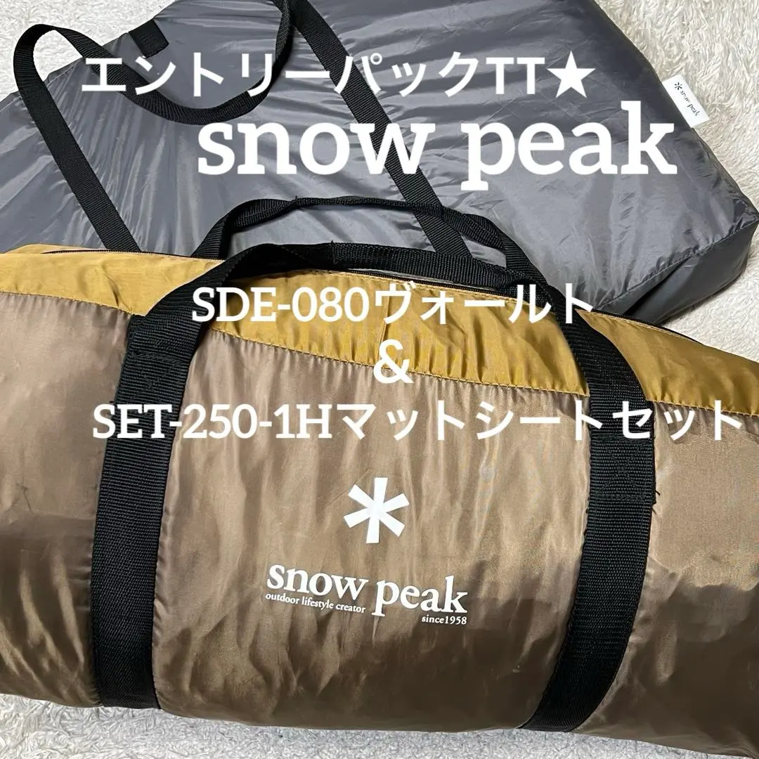 2026年最新】エントリーパックtt マットの人気アイテム - メルカリ