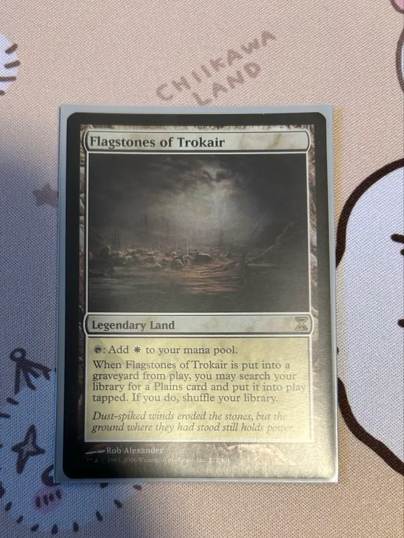 2026年最新】トロウケアの敷石 foilの人気アイテム - メルカリ