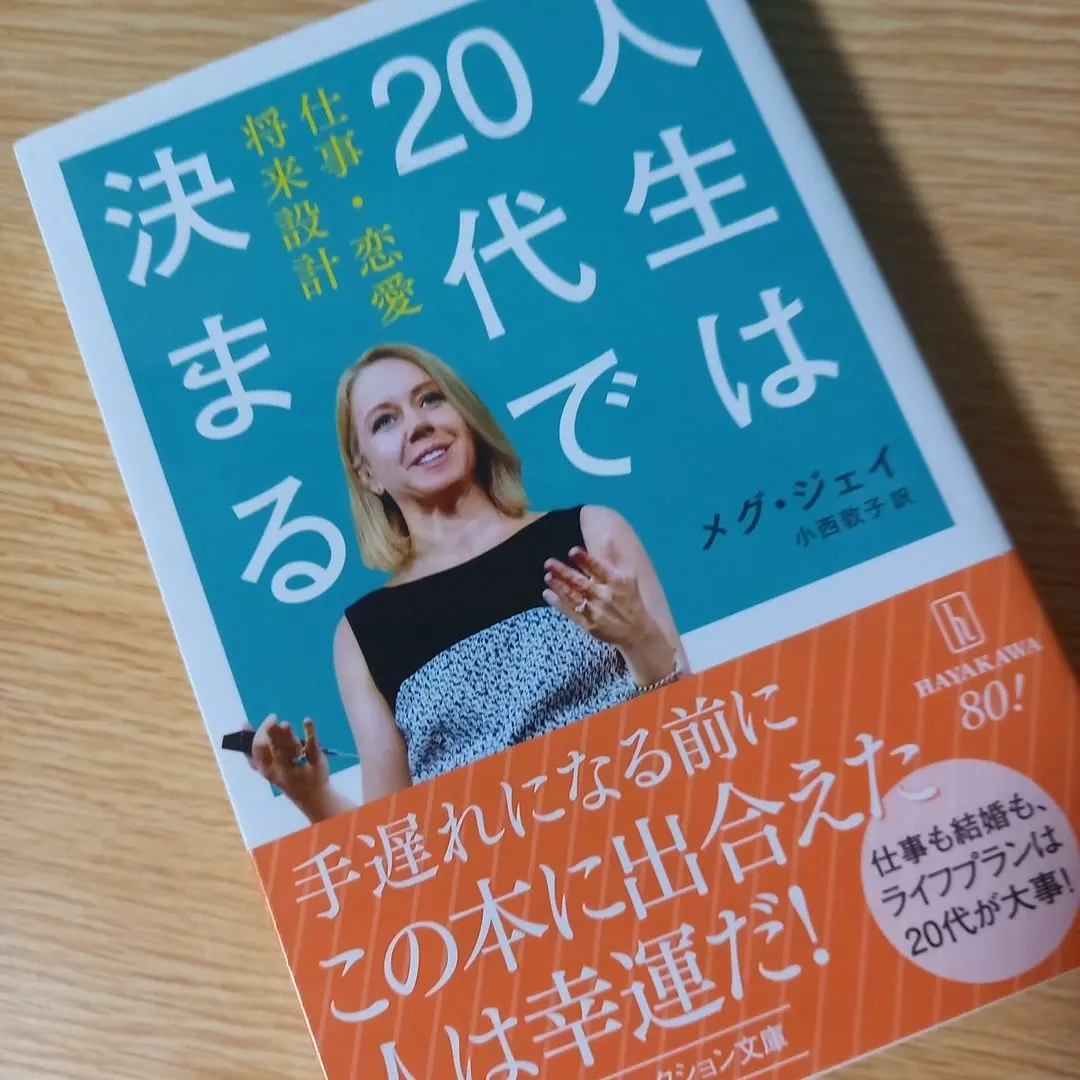 2026年最新】小西 これからの人生の人気アイテム - メルカリ